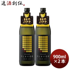 村尾 【超激レア！今は製造されていない・・・村尾の麦焼酎