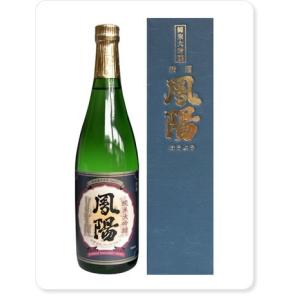 【4/25は逸酒創伝の日!5%OFFクーポン有!】日本酒 純米大吟醸 鳳陽 内ヶ崎酒造店 720ml 1本