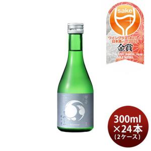 十四代 母の日 ギフト 贈り物 2026 酒 日本酒 お酒 14代 中取り純米 無