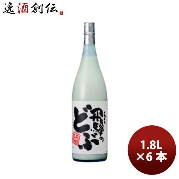 日本酒 飛騨 渡辺酒造店 飛騨名物 飛騨のどぶ 1800ml 1.8L 6本 1ケース のし・ギフト...