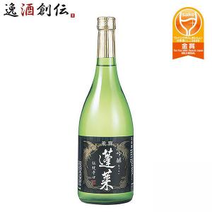 蓬莱 伝統の辛口 吟醸 720ml 1本 父親 誕生日 プレゼント 父の日 ギフト