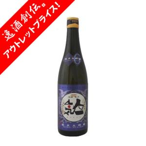 [アウトレット品]人気一 モダンクラシック 純米大吟醸6 人気酒造 720ml 1本 新生活 入学祝い 卒業祝い 就職祝い 進学祝い