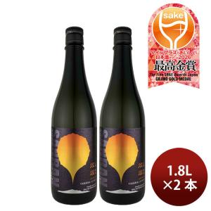 日本酒 燦爛 山廃純米酒 1800ml 1800ml 2本 外池酒造店 ギフト WGO 既発売
