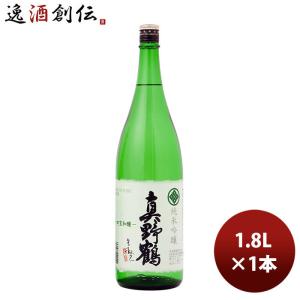 尾畑 真野鶴 純米吟醸 カートンなし 1800ml 1800ml 1本 お酒
