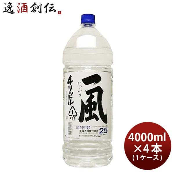 一風 25度 ペット 4000ml 4L 4本 1ケース 美峰酒類 甲類焼酎 お酒