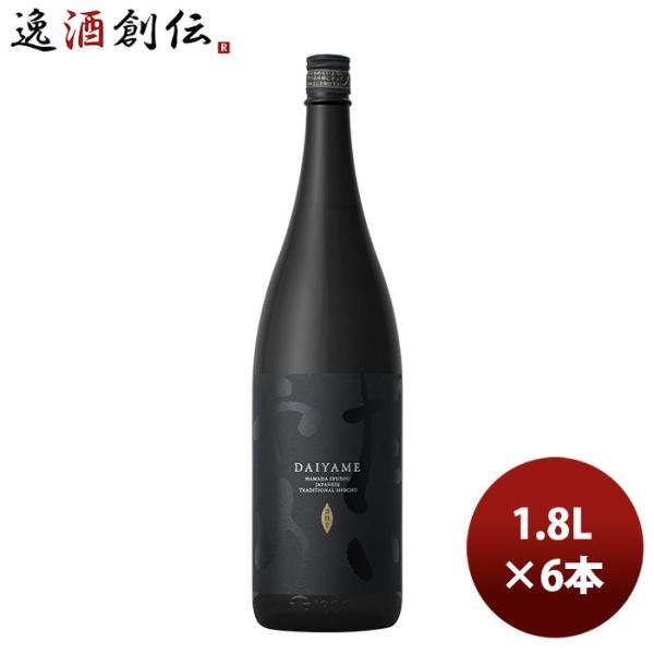 濱田酒造 25度 本格芋焼酎 だいやめ 〜ＤＡＩＹＡＭＥ〜 1800ml 1.8L 6本 1ケース ...