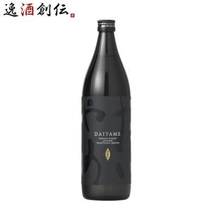 本格芋焼酎 だいやめ 〜ＤＡＩＹＡＭＥ〜 900ml 芋焼酎 焼酎 濱田酒造 25度｜isshusouden-2