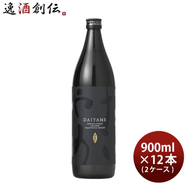 芋焼酎 だいやめ 〜DAIYAME〜 25度 900ml × 2ケース / 12本 焼酎 濱田酒造 ...