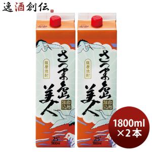 村尾 25度 1800ml 村尾酒造 芋焼酎 : 焼酎屋ドラゴン - 通販 - Yahoo