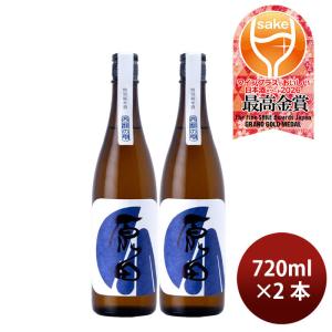 日本酒 原田 特別純米酒 西都の雫 720ml 2本 はつもみぢ ギフト WGO 既発売