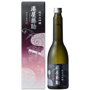 純米大吟醸 湊屋藤助 白瀧酒造 630ml 1本 新生活 入学祝い 卒業祝い 就職祝い 進学祝い