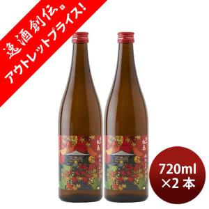 [アウトレット品]日本酒 雪の松島 純米ひやおろし 720ml 2本 大和蔵酒造 ギフト