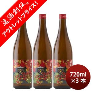[品]日本酒 雪の松島 純米ひやおろし 720ml 3本 大和蔵酒造 ギフト