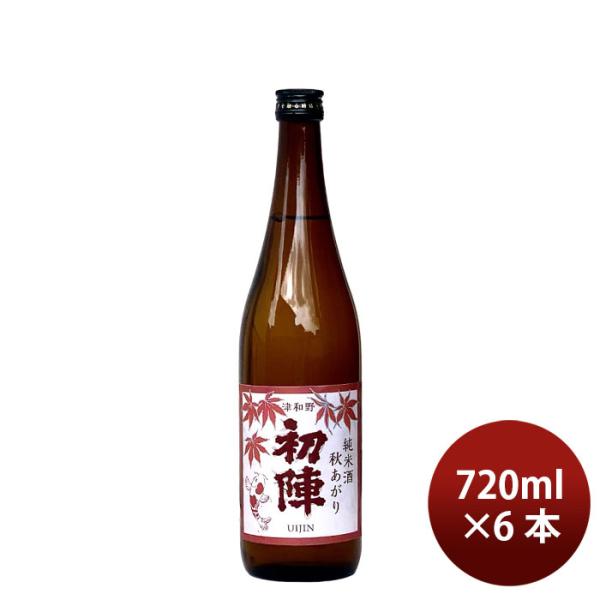 日本酒 ひやおろし 初陣 純米 秋あがり 720ml 6本 古橋酒造 ギフト