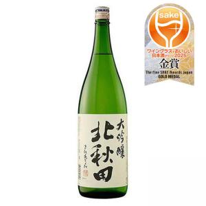 小山本家 北鹿 北秋田 大吟醸 1800ml 1800ml 1本 お酒 父の日 ギフト