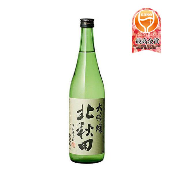 日本酒 北秋田 大吟醸 720ml 1本