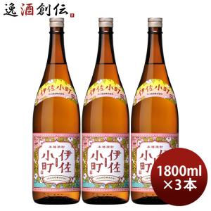 限定品」無瀬の浜亀 芋焼酎 25度 1800ml : 酒忍者Yahoo!店 - 通販