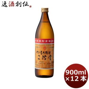 いいちこ25度 麦焼酎 25度 いいちこ 麦 900ml 12本 1ケース ギフト