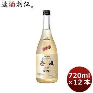 麦焼酎 22度 壱岐 スーパーゴールド 720ml 12本｜isshusouden-2