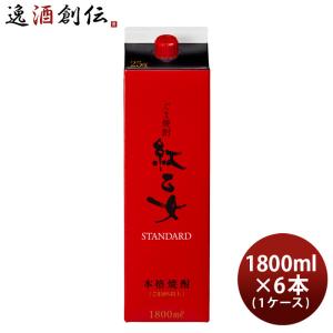 【4/25は逸酒創伝の日！5%OFFクーポン有！】福岡県 紅乙女酒造 25度  紅乙女 胡麻焼酎 1.8L 1800ml×6本（1ケース） 紙パック｜isshusouden-2