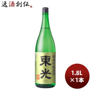 日本酒 東光 純米吟醸原酒 1800ml 1.8L 1本 小嶋総本店｜isshusouden-2