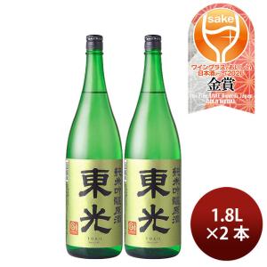 日本酒 東光 純米吟醸原酒 1800ml 1800ml 2本 小嶋総本店 ギフト WGO