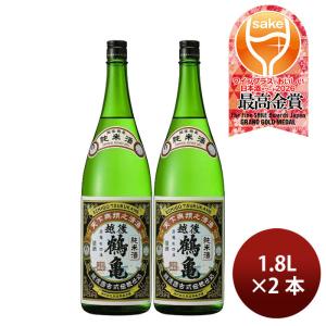 日本酒 越後鶴亀 純米酒 1800ml 1800ml 2本 越後鶴亀 WGO 敬老の日 お祝い プレゼント 秋ギフト