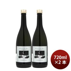 日本酒 スパークリング 六歌仙 ひととき 純米 西山寛紀氏コラボレーション 720ml 2本 六歌仙 ギフト 既発売