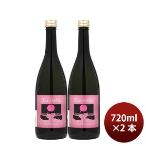 日本酒 スパークリング 六歌仙 ひととき ロゼ 西山寛紀氏コラボレーション 720ml 2本 六歌仙 ギフト 既発売
