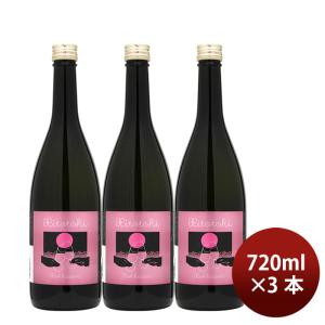 日本酒 スパークリング 六歌仙 ひととき ロゼ 西山寛紀氏コラボレーション 720ml 3本 六歌仙 ギフト 既発売