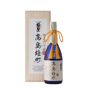 日本酒 純米大吟醸 極聖 高島雄町 720ml 1本 宮下酒造 贈り物 箱付き お酒 新生活 入学祝い 卒業祝い 就職祝い 進学祝い