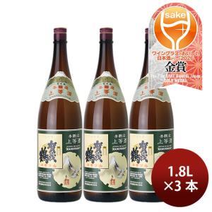 日本酒 賀茂鶴 上等酒 1800ml 1800ml 3本 賀茂鶴酒造 ギフト 父の日