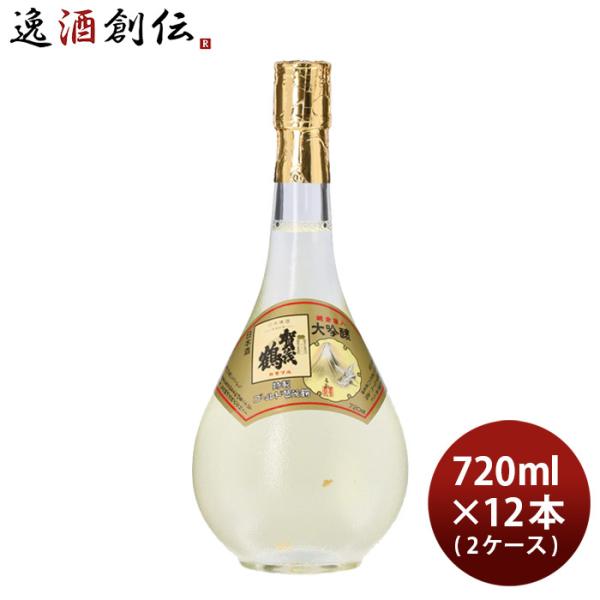 日本酒 大吟醸 特製 ゴールド賀茂鶴 720ml × 2ケース / 12本 賀茂鶴酒造