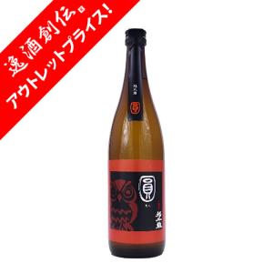 [アウトレット品]日本酒 福千歳 円 山廃純米酒 720ml 1本 田嶋酒造 ギフト