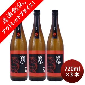 [アウトレット品]日本酒 福千歳 円 山廃純米酒 720ml 3本 田嶋酒造 ギフト