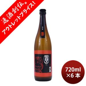 [アウトレット品]日本酒 福千歳 円 山廃純米酒 720ml 6本 田嶋酒造 ギフト