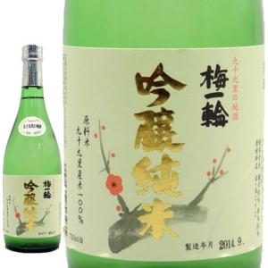 日本酒 吟醸純米 梅一輪（箱なし） 720ml 1本