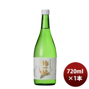 日本酒 清酒 上撰 梅一輪 720ml 1本 お酒
