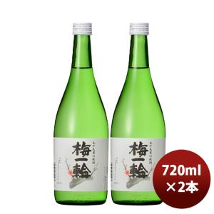 日本酒 清酒 佳撰 梅一輪 720ml 2本 お酒 新生活 のし・ギフト対応不可