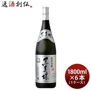 泡盛 八重泉 黒真珠 43度 1.8L×6本 化粧箱入 八重泉酒造 一升瓶 お酒