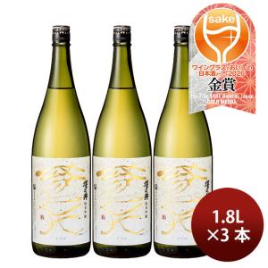 日本酒 澤乃井 純米吟醸 蒼天 1800ml 1800ml 3本 小澤酒造 ギフト