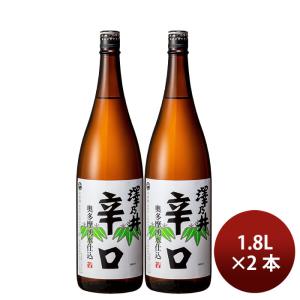 日本酒 澤乃井 奥多摩湧水仕込 辛口 1800ml 1800ml 2本 小澤酒造 父の日 ギフト