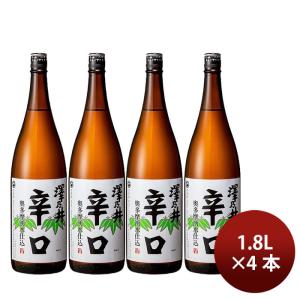 日本酒 普通酒 澤乃井 奥多摩湧水仕込 辛口 1800ml 1800ml 4本 小澤酒造 父の日 ギフト