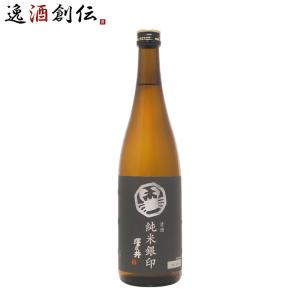 澤乃井 純米銀印 720ml 小澤酒造 日本酒 東京 お酒