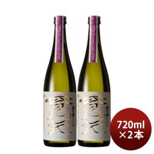 澤乃井 純米吟醸 蒼天 Tokyo Local Craft Sake 720ml 2本 小澤酒造