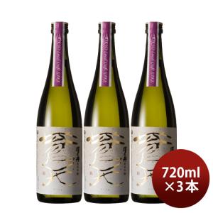 澤乃井 純米吟醸 蒼天 Tokyo Local Craft Sake 720ml 3本 小澤酒造
