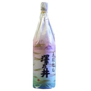 澤乃井 五段仕込 小澤酒造 1800ml 1800ml 1本 お酒 父の日 ギフト