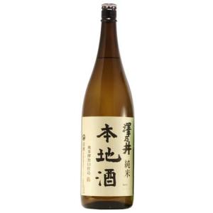 日本酒 澤乃井 本地酒 純米 1800ml 1.8L｜isshusouden-2