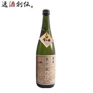 純米吟醸原酒 江戸開城 All Tokyo 720ml 東京港醸造 日本酒 東京 お酒