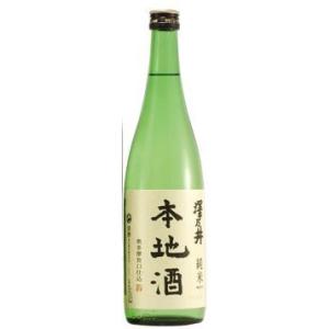 東京都 小澤酒造 澤乃井 本地酒 純米 720ml 父の日 ギフト